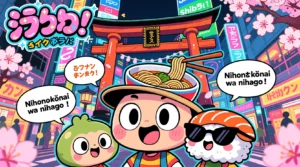 Read more about the article The Funniest Japan Puns and Jokes: Laugh Your Kimono Off!<div class="last-updated" style="font-size:14px; font-weight:bold; color:#444; background:#f5f5f5; padding:10px; border-radius:5px; margin-top:10px; margin-bottom:20px;">
                 Last updated: November 16, 2025 at 7:47 am by nameyourteams@gmail.com
            </div>